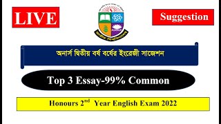 Honours 2nd Year English Suggestion 2023  English Exam 2022  Top 3 Essay Suggestion  ৯০ কমন। [upl. by Erdreid304]