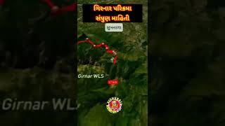 Why This 7000 Year Old Civilization Is Still Thrivingગીરનાર પરિક્રમા [upl. by Trude975]