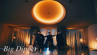 ジャニーズWEST  Big Dipper Official Music Video Short Ver [upl. by Dlaner455]