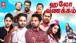 Tamil New Full Movies 2022  Hello Vanakkam Full Movie  Tamil New Comedy Entertainment Movies 2022 [upl. by Aerdied106]