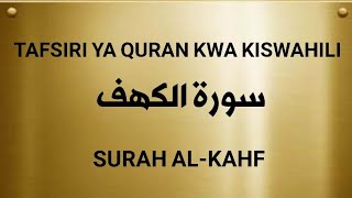 18 SURAH ALKAHF Tafsiri ya Quran kwa Kiswahili Kwa Sauti Audio [upl. by Olrac]