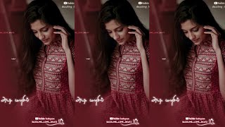 Ithu muthal muthalai silu siluppu❣athadi athadi❣female version❣whatsapp status tamil❣harris❣lovesong [upl. by Isiahi]