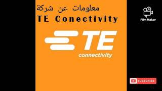 TEConnectivity معلوماتعنشركةTEConnectivityEmail [upl. by Swithbart]