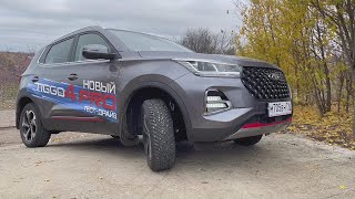 2022 CHERY TIGGO 4 PRO TEST DRIVE AND REVIEW [upl. by Celeski849]