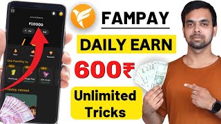 Fampay Se Paise Kaise Kamaye  ₹600 Daily  Unlimited Tricks [upl. by Schluter]