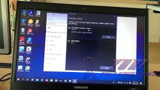 윈도우10 노트북에서 스마트TV로 미러링or 스마트뷰 하기 [upl. by Wiersma265]