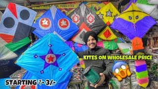 Wholesale kite Market Amritsar PAKISTANI Kites Monofill Gattu  3 Tawa [upl. by Pigeon]