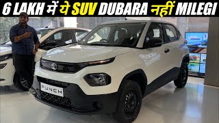 Tata Punch 2023 Base Model  6 lakh mein safe amp comfortable Family SUV  Tata Punch Pure [upl. by Itaws]