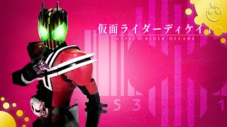 仮面ライダーディケイド 変身音 [upl. by Atsocal]