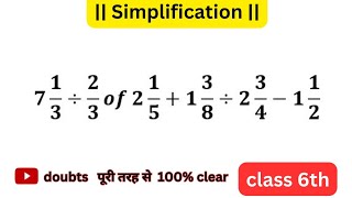 simplify  can you solve it  7 13÷23 of 2 151 38÷2 341 12 [upl. by Maris]