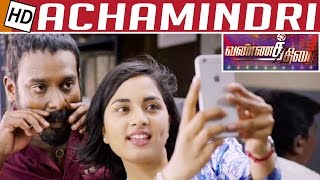 Achamindri is for both Education and People  Movie Review  Vannathirai  Kalaignar TV [upl. by Hanny]