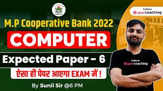 MP Cooperative Bank Expected Paper 2023  Day 6  Computer Questions for MP Sahkari Bank  Sunil Sir [upl. by Latif260]