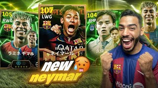 NEW NEYMAR 107  LAMINE YAMAL ACCELERATION BURST PACK OPENING  GAMEPLAY 🔥 eFootball 25 mobile [upl. by Ardeahp558]