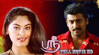 Shree Tamil Full Movie  V Sumankumar  TS Muralidharan  Suriya  Shrutika  Gayatri Jayaraman [upl. by Roban]