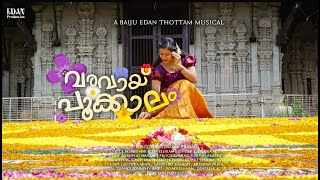 വരവായി പൂക്കാലം  Onam Special Album Song  Chitra Arun  Edan Productions [upl. by Lilas]