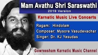 Mam Avathu Shri Saraswathi  Hindolam  Mysore Vasudevachar  Dr KJ Yesudas  Carnatic Music [upl. by Yrocal]