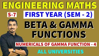 BETA GAMMA FUNCTIONS  INTEGRAL CALCULUS  S7  ENGINNERING MATHS  SEM2  SAURABH DAHIVADKAR [upl. by Welker14]