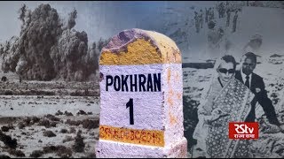 In Depth  Pokhran 1 [upl. by Loni]