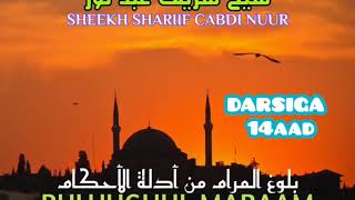 Q14 BULUUGUL MARAAM Sheekh Shariif Cabdinuur [upl. by Thanos]