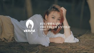 BTS 전하지 못한 진심 quotThe Truth Untoldquot Cover by Vanya ZGirls [upl. by Nosak]