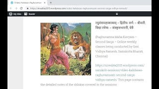 Kalidasa’s Raghuvamsam – 2nd Sarga 1  Shloka 1  Smt Vidhya [upl. by Dorie]