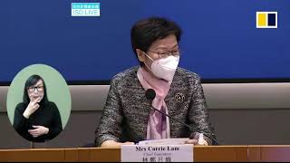 LIVE Hong Kongs Chief Executive Carrie Lam press conference [upl. by Leda322]