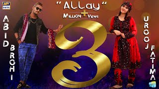 Allay Munja Mar Wara Live Performance By Urooj Fatima amp Abid Brohi [upl. by Ardie]