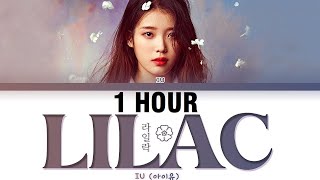 1 HOUR IU LILAC Lyrics 아이유 라일락 가사 Color Coded LyricsHanRomEng [upl. by Lysander]