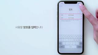 SK텔레콤 아이폰iOS 초기 설정 방법  애플Apple 계정 만들기 [upl. by Anais]