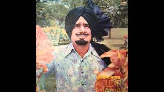 Sahiban Da Khiyal  Kuldip Manak [upl. by Yardna368]