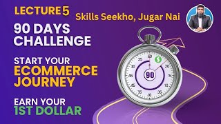 Online Earning In Pakistan  ebay safe account creation in urdu  ebay Series  90 Days Challenge [upl. by Strong]