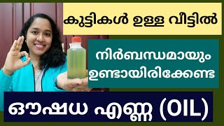 Best Ayurvedic Oil For Babiesmurivenna [upl. by Foscalina]