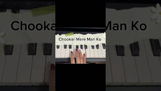 Chookar Mere Man Ko Piano piano amitabhbachchan chookarmeremannko swaramadhura apoorvanastase [upl. by Mahseh]