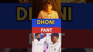 Pant would break Dhonis record of most fifty by wicket keeper shortsfeed ytcricket cricketlover [upl. by Rokach]