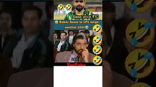 Babar Azam his 150₹ kachra Seth 🤣🤣🤣🤣🤣🤣🤣🤣🤣🤣 [upl. by Ferne603]