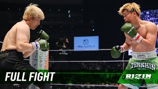 Full Fight  那須川天心 vs 五味隆典  Tenshin Nasukawa vs Takanori Gomi  RIZIN33 [upl. by Richel]