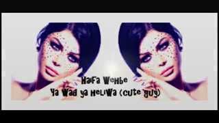 Haifa Wehbe quotYa Wad Ya Heliwaquot With Lyrics HD [upl. by Haswell]