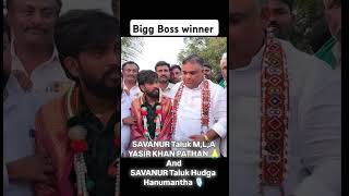 Hanumant lamani bigg Boss winner celebration 🎉 [upl. by Aloz]