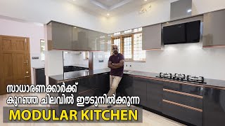 സാധാരണക്കാരുടെ കിച്ചൻ കബോർഡ്  Modular Kitchen malayalam  HDF kitchen cabinets  budget kitchen [upl. by Kimon]