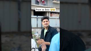 Ladkiyo ka dimaag 🤣😛 brother  sister love  Shubham  tiyaa trending foryou youtube [upl. by Risay]