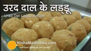 Urad Dal Ladoo Recipe [upl. by Nymsaj]