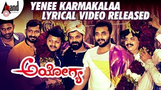 Ayogya  Yenee Karmakalaa Lyrical Video Released  Sri Murali  Sathish Ninasam Sunil Arjun Janya [upl. by Mabelle]