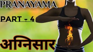 How to do Agnisar kriya Learn step by step [upl. by Tegirb697]