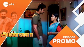 ANNA அண்ணா  திங்கள்சனி இரவு 830 மணிக்கு  14 Feb 25  Promo  Zee Tamil [upl. by Down786]