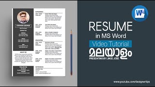 How to create a simple CVResume in Microsoft word I Malayalam Tutorial I DOWNLOAD FREE ⬇ [upl. by Cumings555]