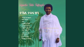 Fikrey Telemni Tekle Tesfazghi [upl. by Waddell]