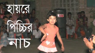 Golapi Golapi Tor Gal Golapi  Bangla Movie Song  Dance Performance 2020 [upl. by Bala]