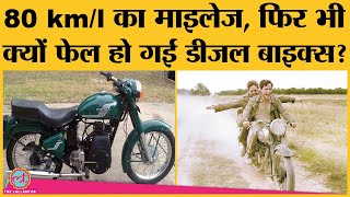 मार्केट से Diesel bikes गायब होने की पूरी कहानी Royal Enfield Tauras Sooraj [upl. by Nedap439]