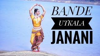 BANDE UTKALA JANANI A beautiful dance for 87 year of utkala divas [upl. by Sheri897]