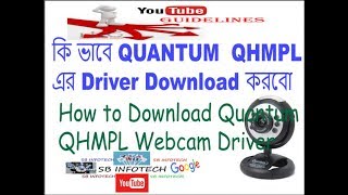 How to download quantum QHMPL webcam driver [upl. by Masao]